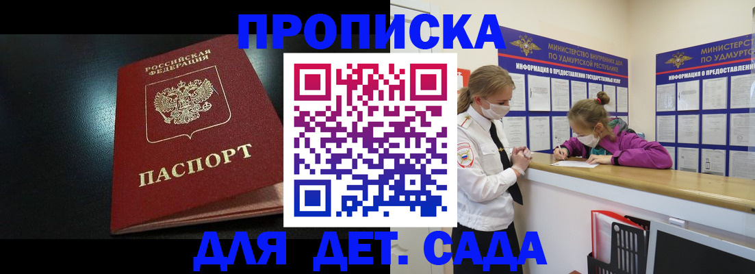 найти адрес прописки в Печорах