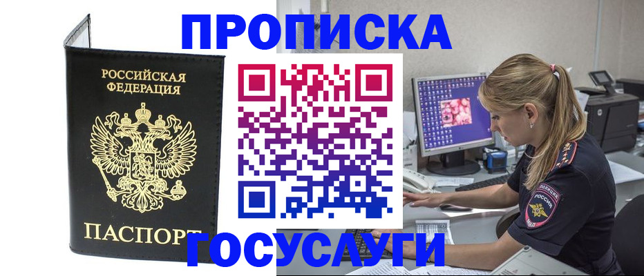 пропишу в квартире в Печорах