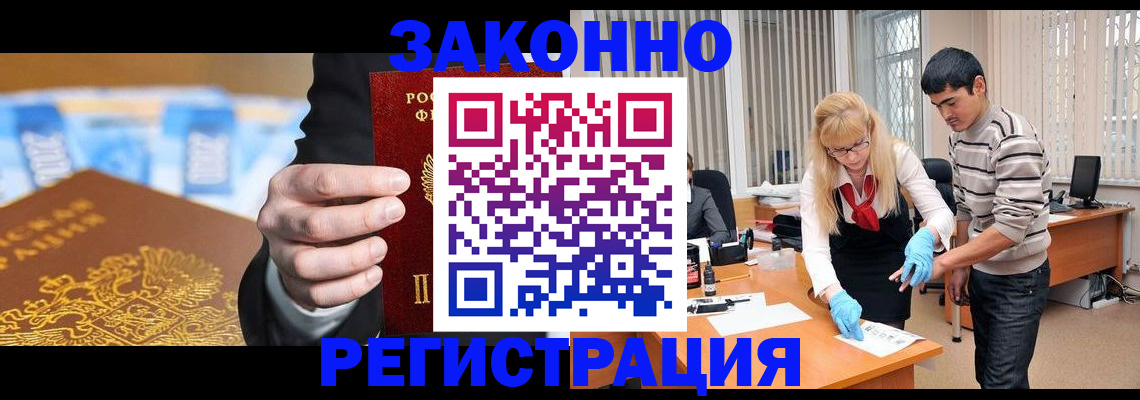 прописка паспорт в Печорах