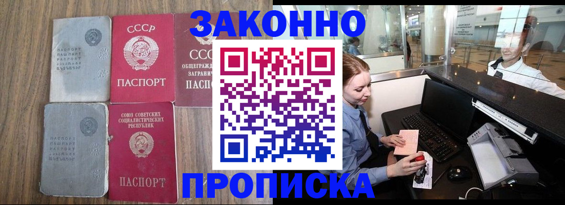 миграционный учет в Печорах